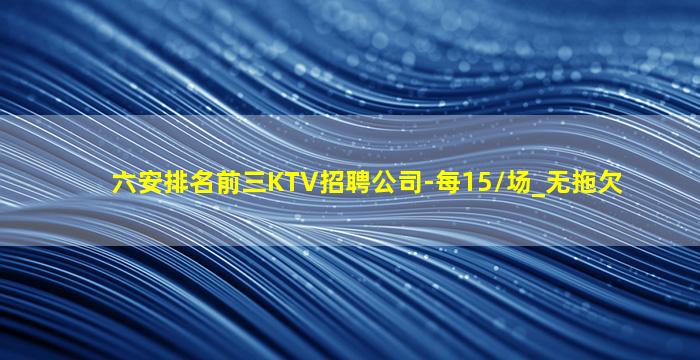 四川夜总会招聘